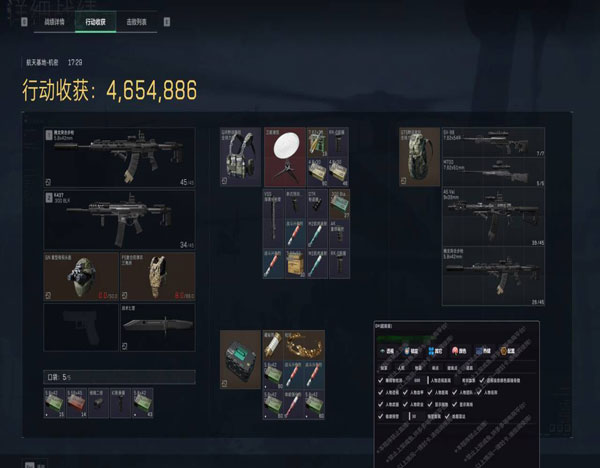 三角洲免越狱外挂透视自瞄效果